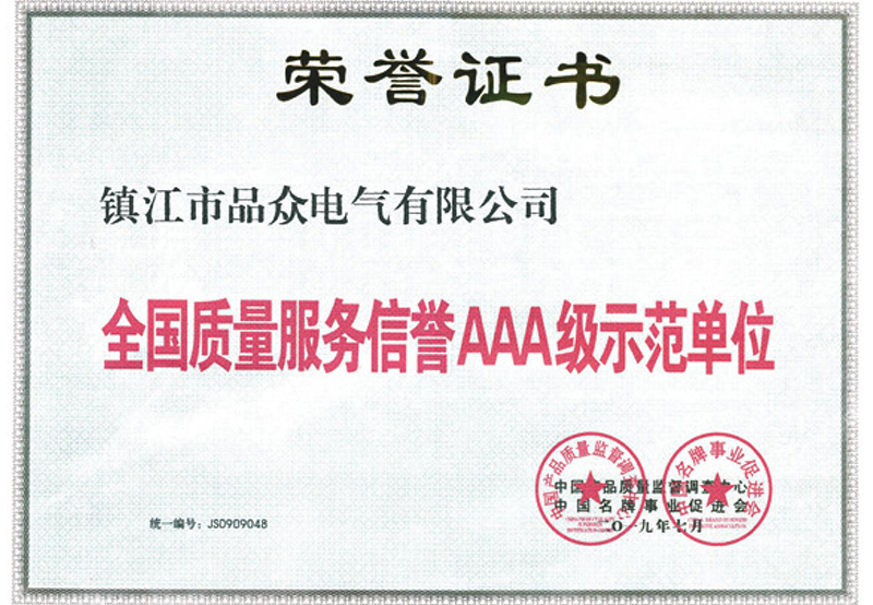 8bb555ffe5eff8c73b6c9595c12ca738_07965fcee53c3ce27aa5f0713c4e4e82.jpg